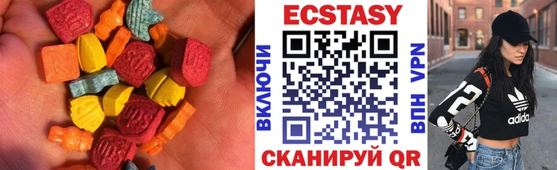 Ecstasy 250 мг  продажа наркотиков  blacksprut сайт  Казань 