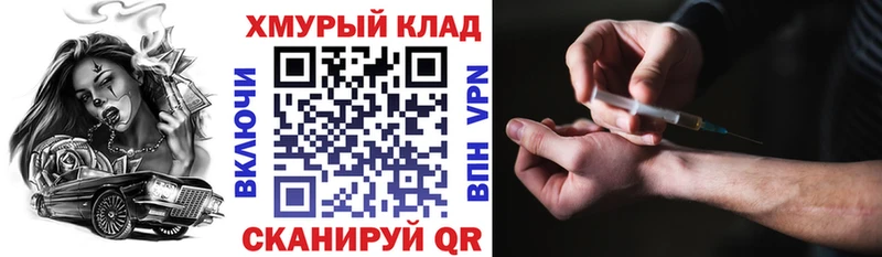 ГЕРОИН герыч Казань