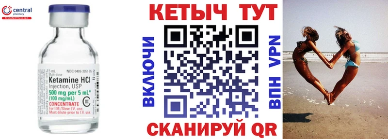 Кетамин ketamine  купить  сайты  Казань 