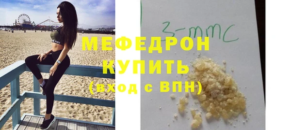 тгк Белокуриха