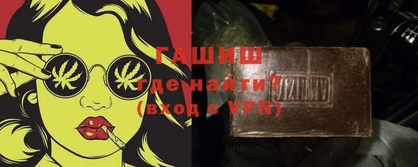 бутират Беломорск