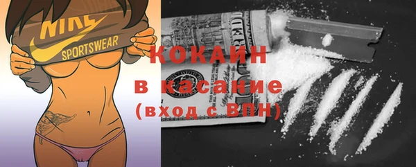 тгк Белокуриха