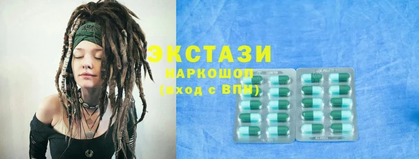 бутират Беломорск