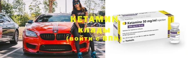 тгк Белокуриха