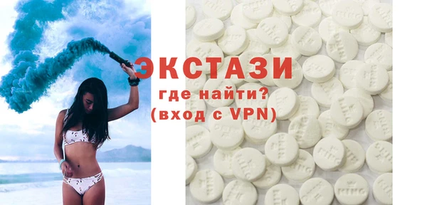тгк Белокуриха