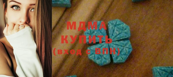 тгк Белокуриха