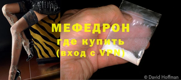 бутират Беломорск