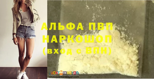 бутират Беломорск