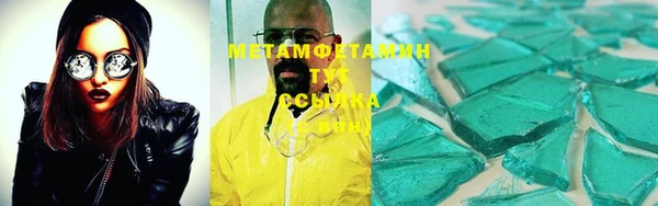 тгк Белокуриха