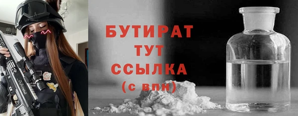 тгк Белокуриха