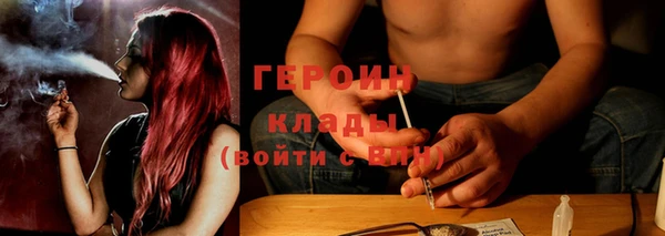 бутират Беломорск