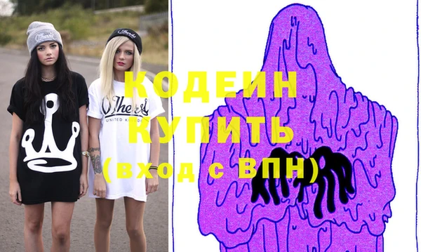 тгк Белокуриха