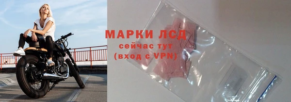 бутират Беломорск