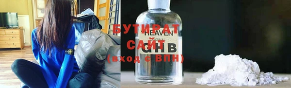 тгк Белокуриха