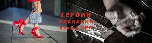 тгк Белокуриха