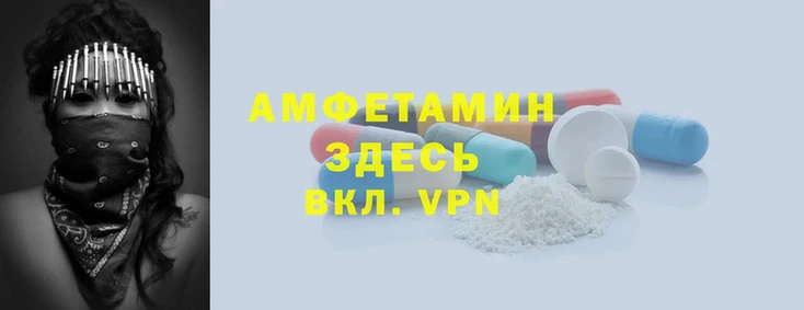 бутират Беломорск