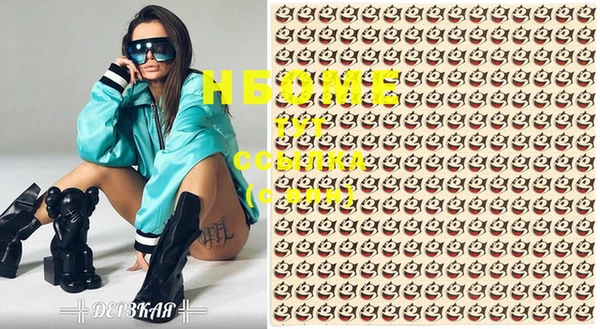 тгк Белокуриха