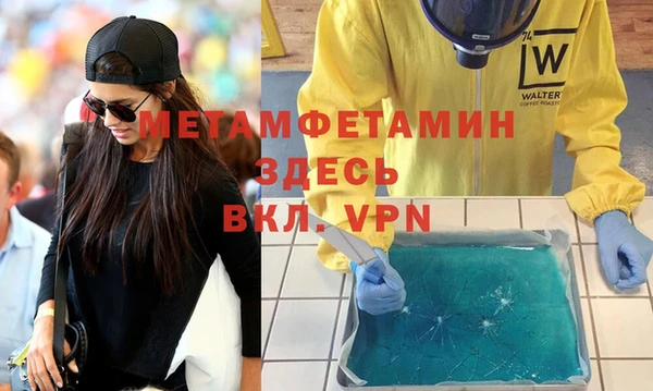 тгк Белокуриха