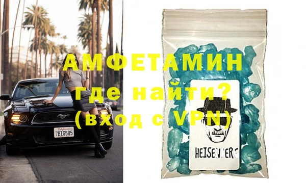 бутират Беломорск