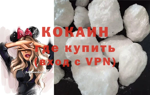 гашиш Белоозёрский