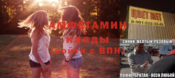 тгк Белокуриха