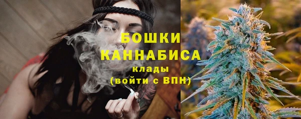 бутират Беломорск