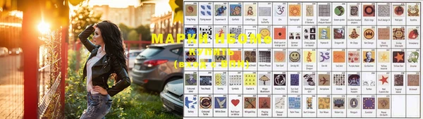 бутират Беломорск