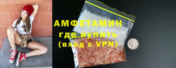 бутират Беломорск