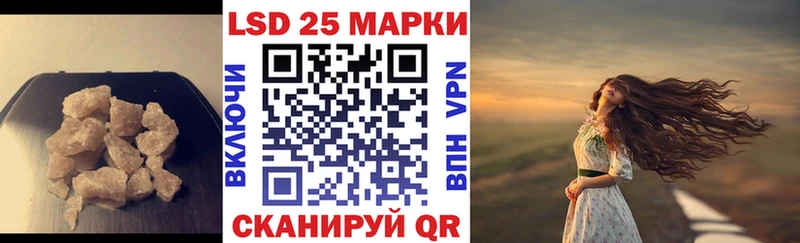 как найти наркотики  Казань  KRAKEN ССЫЛКА  LSD-25 экстази кислота 