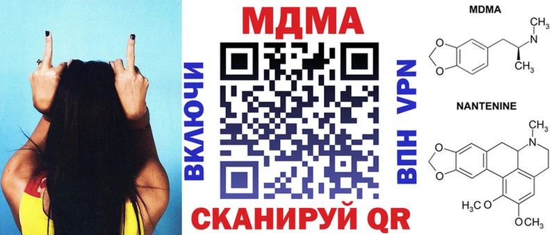 MDMA crystal  Казань 