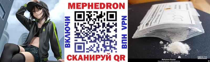 Мефедрон 4 MMC  наркота  Казань 
