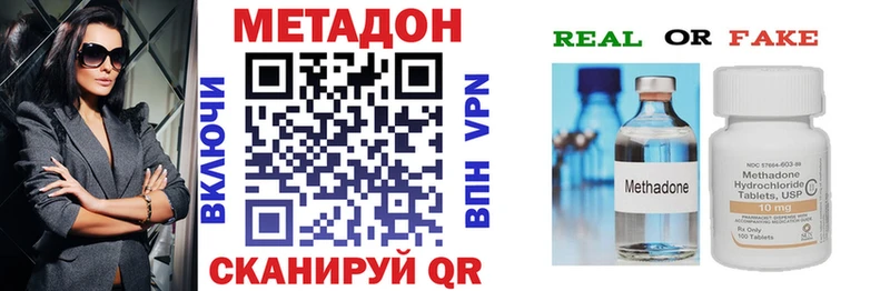 где купить наркоту  Казань  даркнет телеграм  Метадон белоснежный 