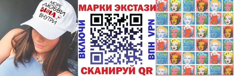 blacksprut   Казань  Наркотические марки 1500мкг 