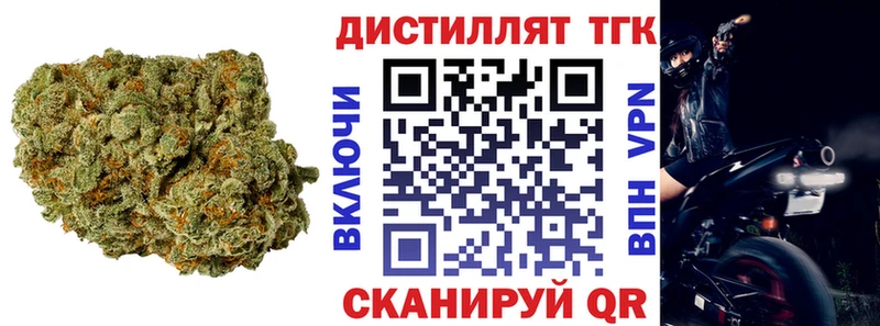 продажа наркотиков  Казань  Дистиллят ТГК вейп с тгк 